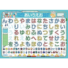 21年 あいうえお表のおすすめ人気ランキング選 Mybest 21年 あいうえお表のおすすめ人気ランキング選 Mybest