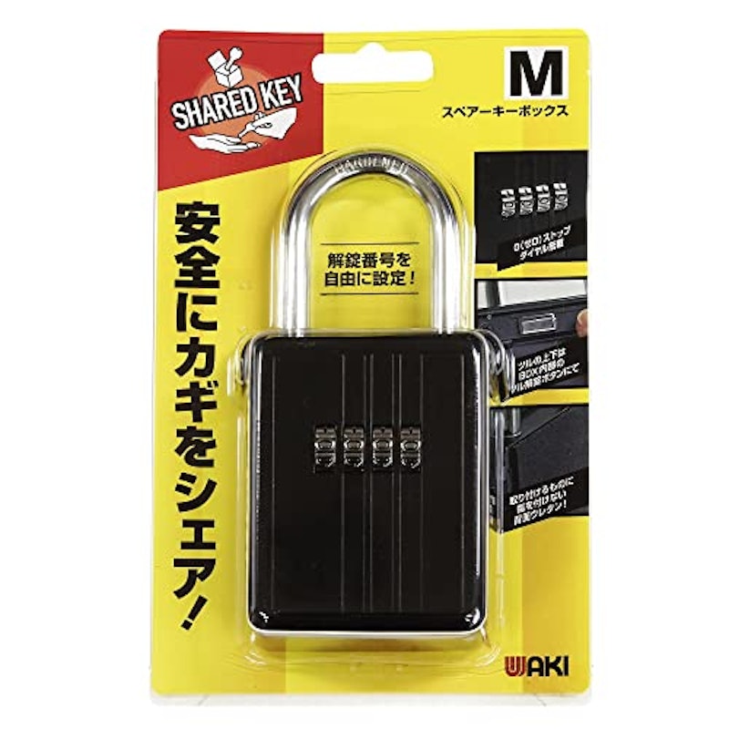 スペアキーボックス 1