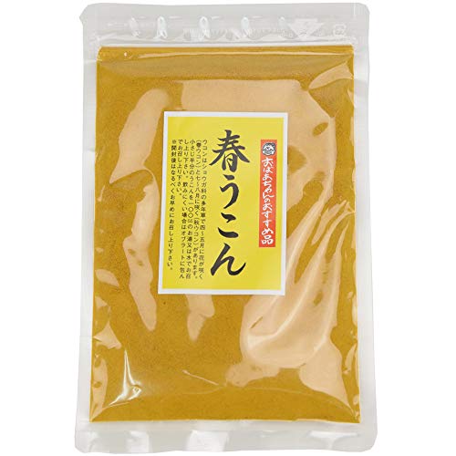 春うこん 粉末 1