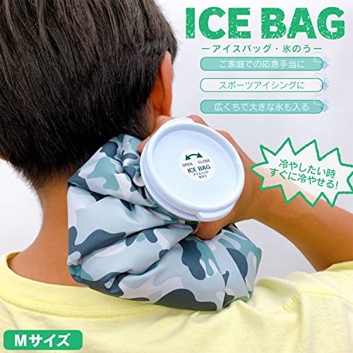 2022年】氷嚢・アイシングバッグのおすすめ人気ランキング41選 | mybest