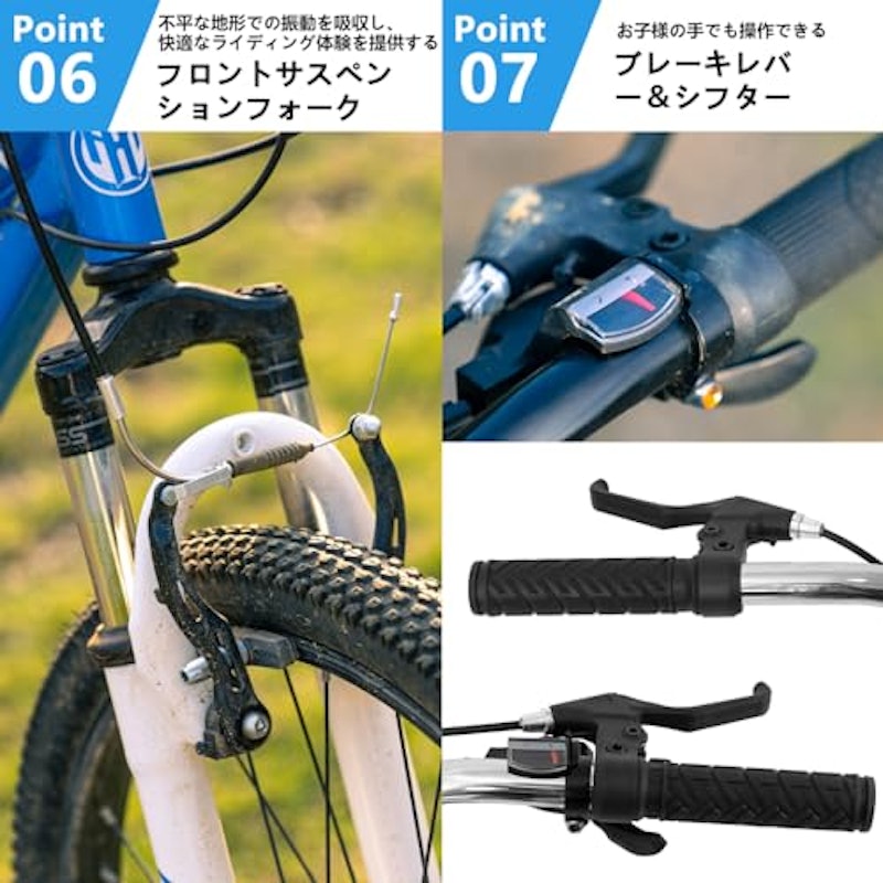 マウンテンバイク 7