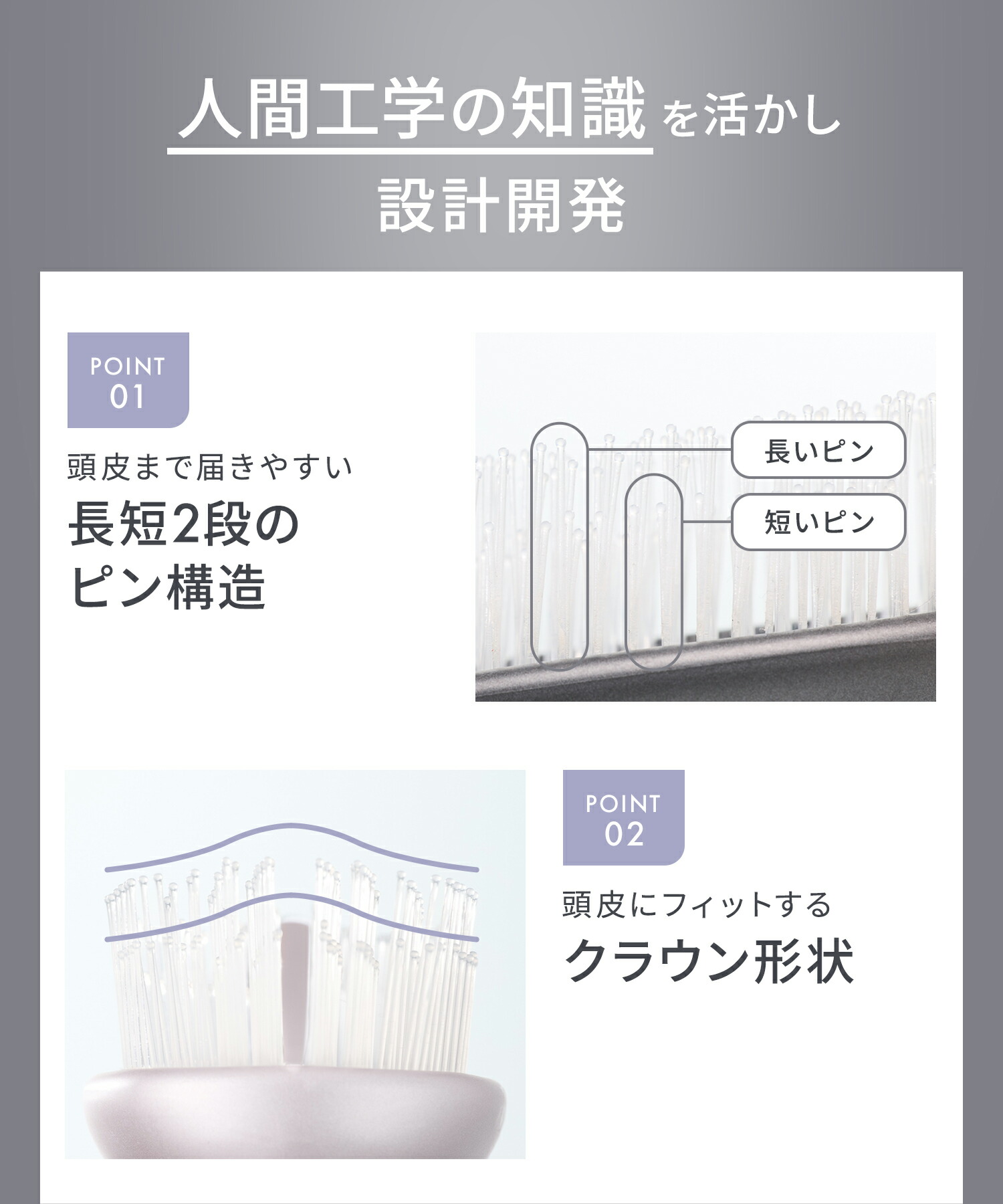 スムースシャインマルチケアブラシ 6