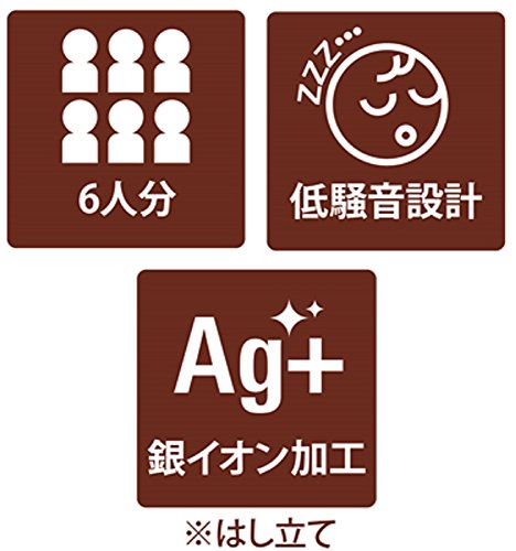 食器乾燥機 2