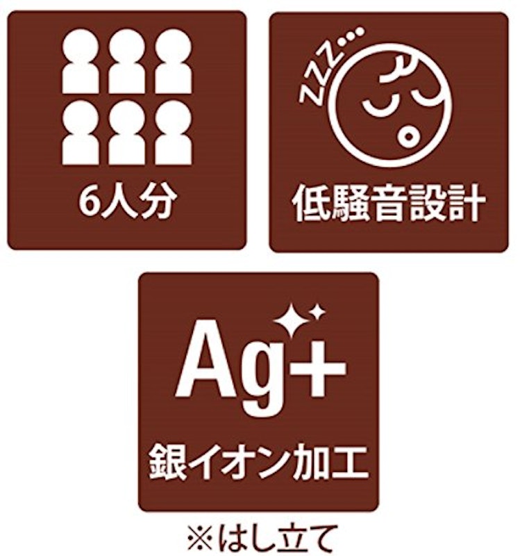 食器乾燥機 2