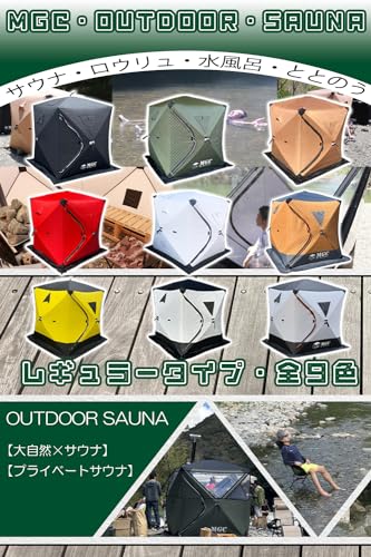サウナテント・サ活始めるセット 3
