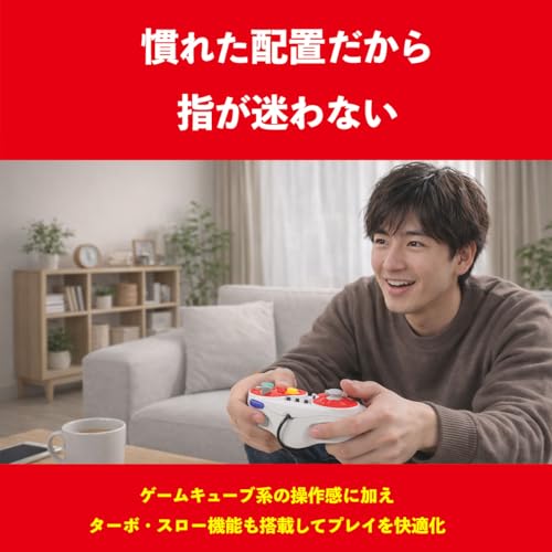 コントローラー 5