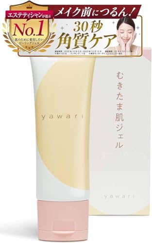 むきたま肌ジェル yawari 1