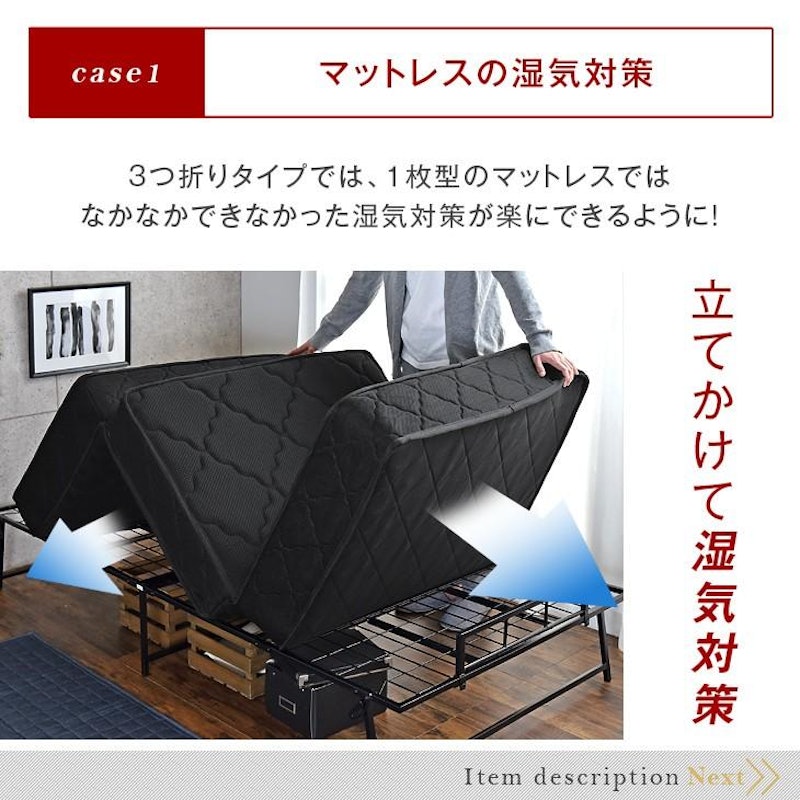 男のボンネルコイルマットレス 6