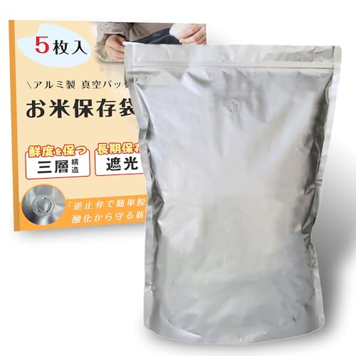 米袋 1
