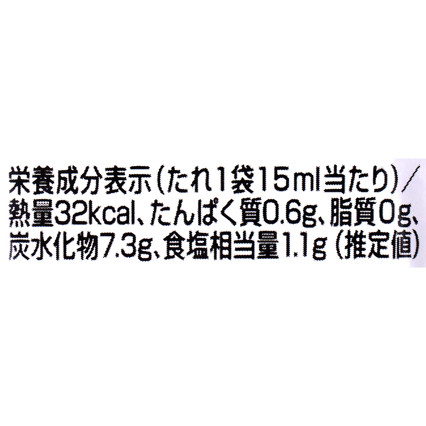 鹿児島県産 新仔うなぎ 12