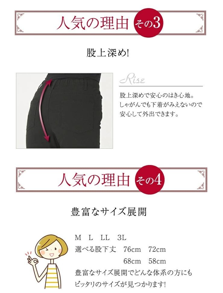 お腹が苦しくない大人のチノパン 2
