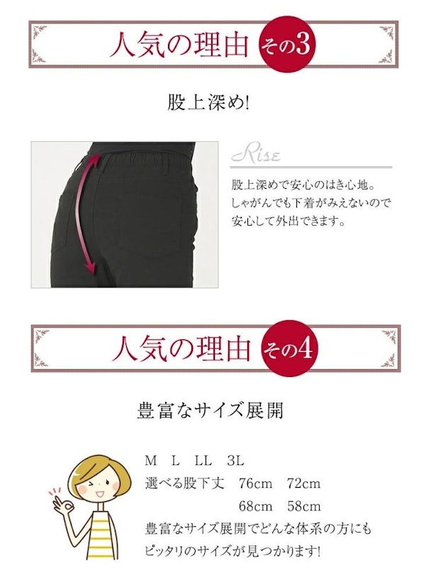 お腹が苦しくない大人のチノパン 2
