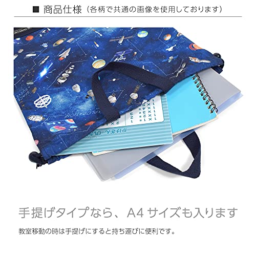 入園・入学5点セット 13