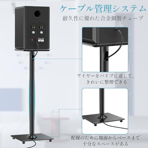 スピーカースタンド 4