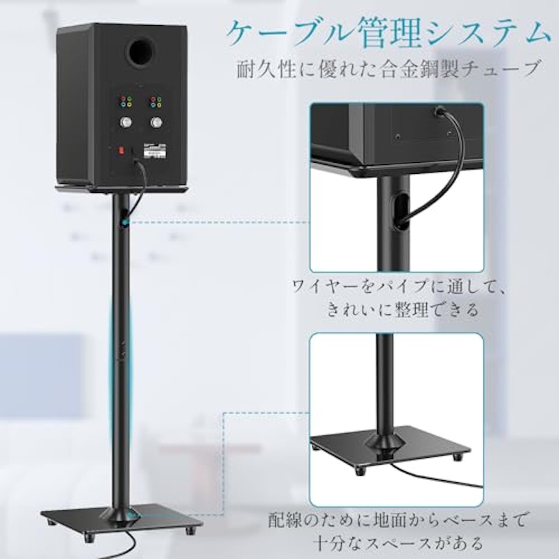 スピーカースタンド 4
