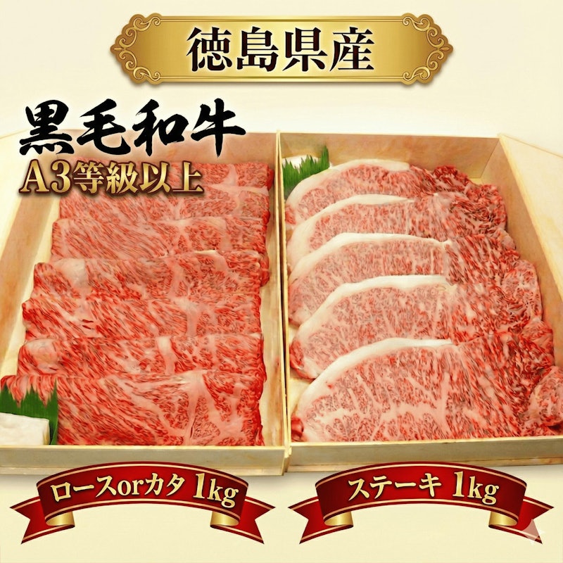 国産 黒毛和牛 スライス 1