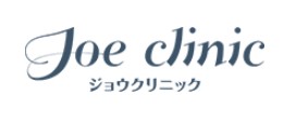 ジョウクリニック ピーリング 1