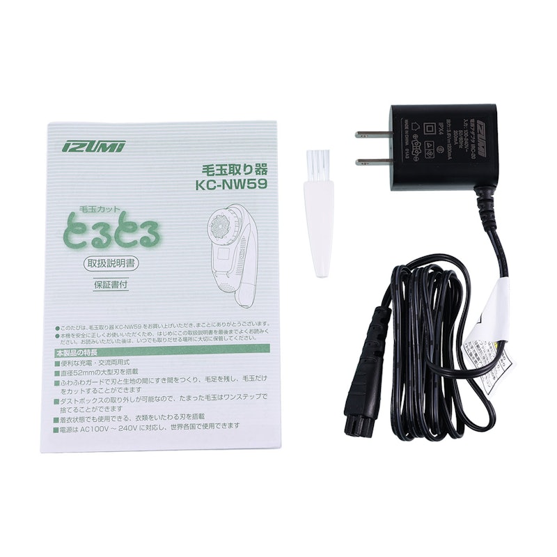 イズミ 毛玉取り器 毛玉とるとる 4