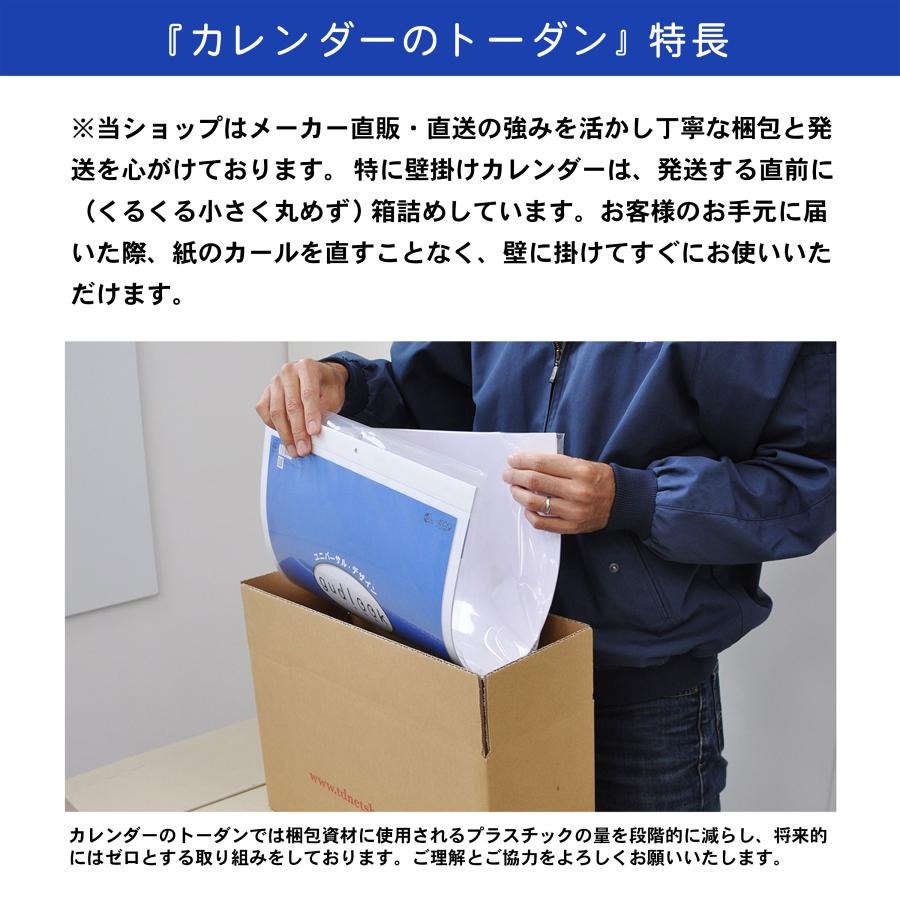 壁掛けホワイトボードカレンダー 3