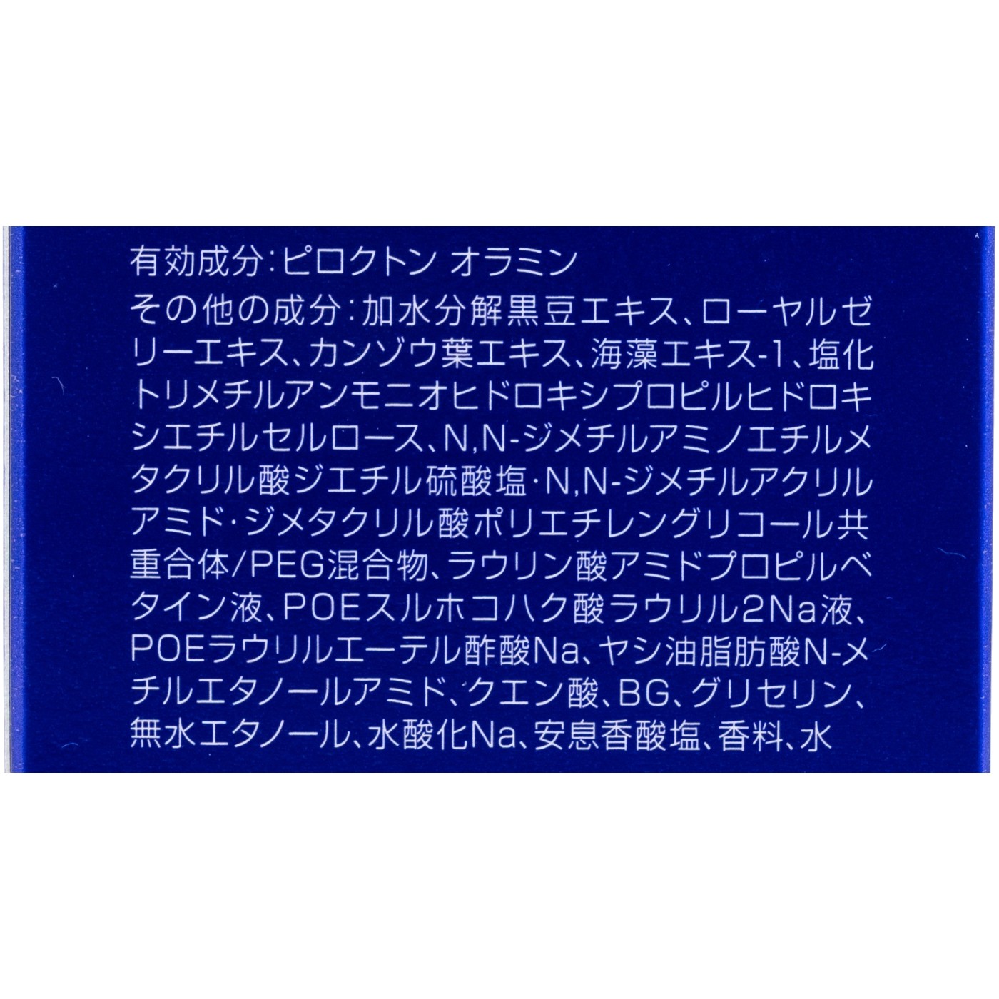 プラーミア バランシングスカルプ ソープをレビュー！クチコミ・評判をもとに徹底検証 2