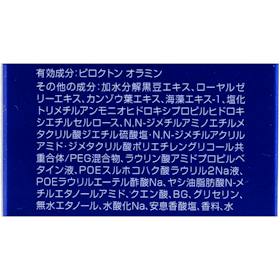 プラーミア バランシングスカルプ ソープをレビュー!クチコミ・評判をもとに徹底検証 2