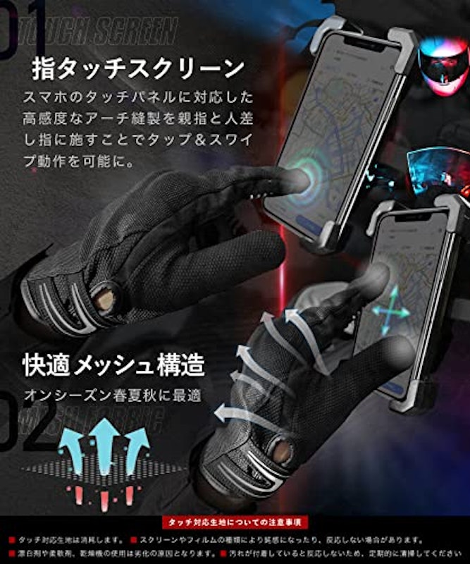 バイク グローブ 3