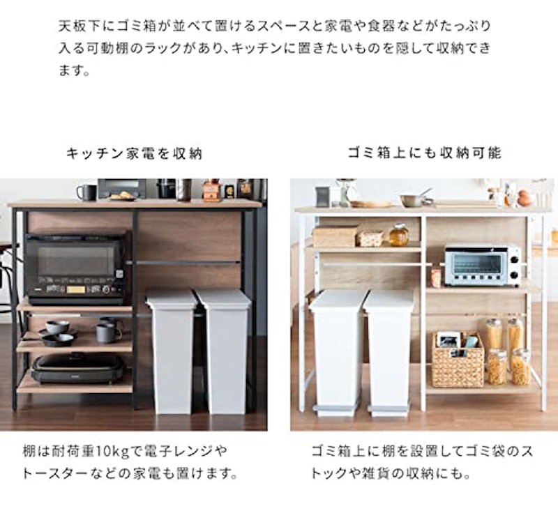 キッチンカウンターテーブル サルース 6