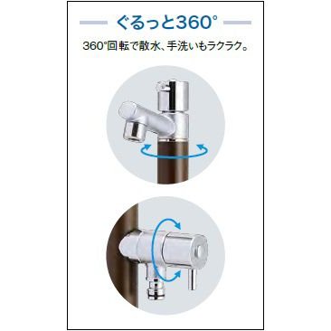 ジラーレW 補助蛇口付 3