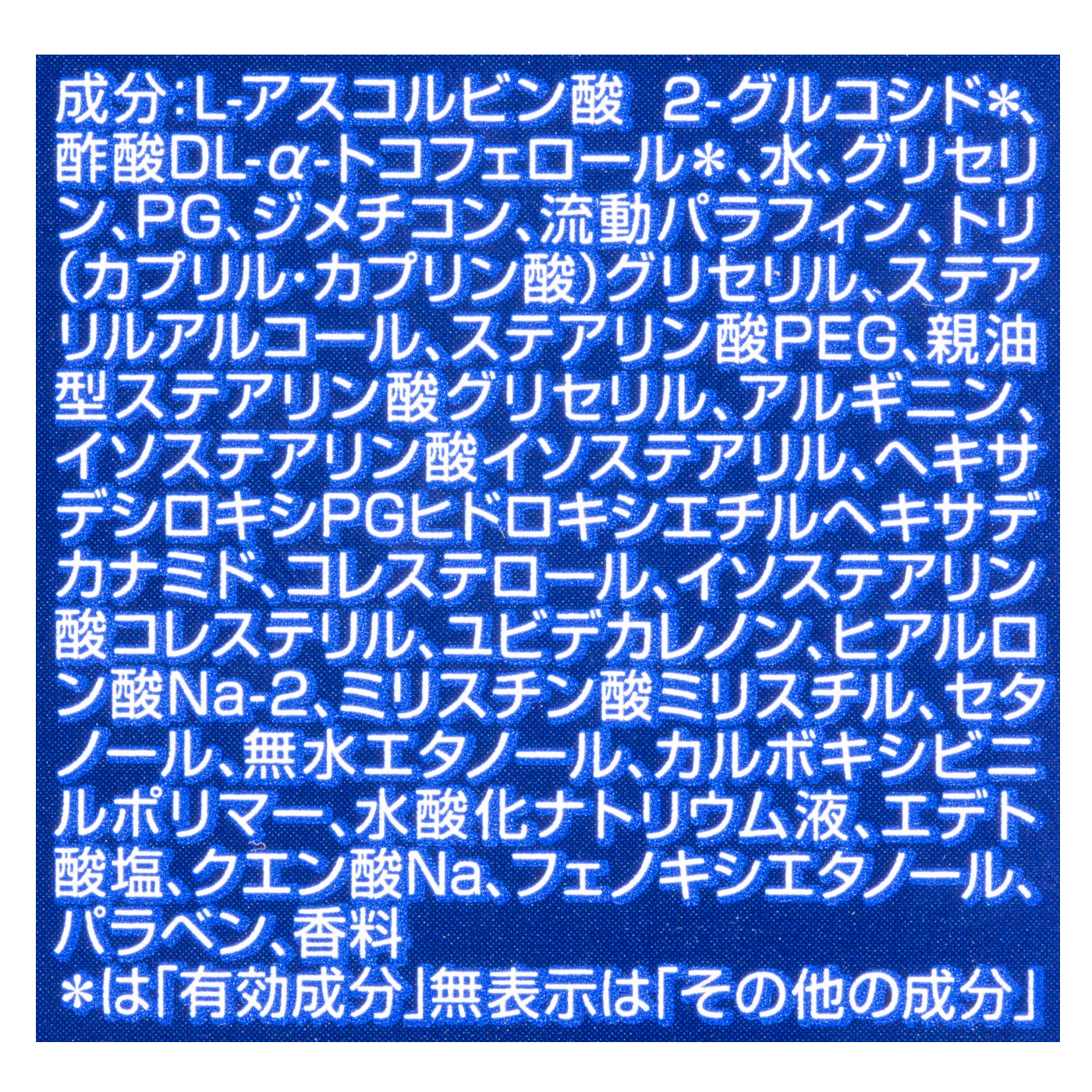 ニベア ロイヤルブルーボディミルク美容ケアを全42商品と比較 口コミや評判を実際に使ってレビューしました Mybest