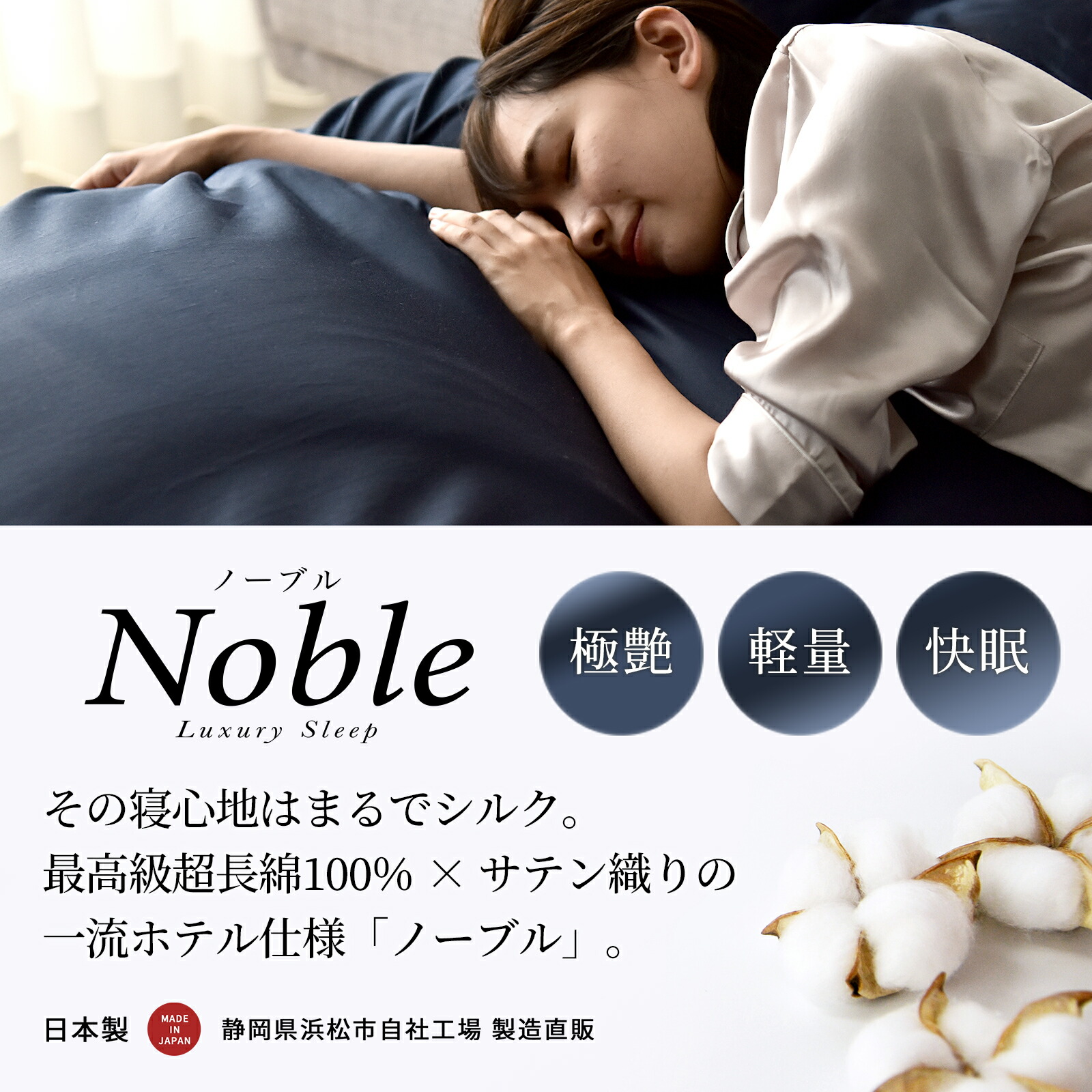 掛け布団カバー  2