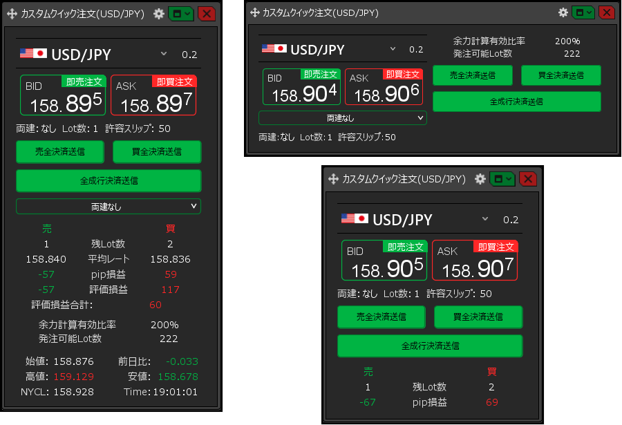 MATRIXTRADER 7