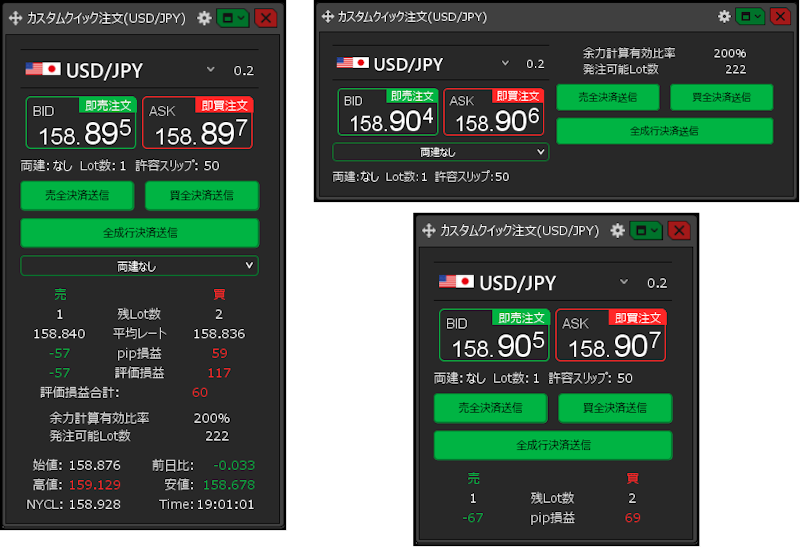 MATRIXTRADER 7