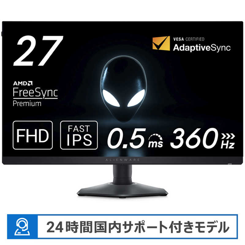 AlienwareのPCモニターのおすすめ人気ランキング | マイベスト