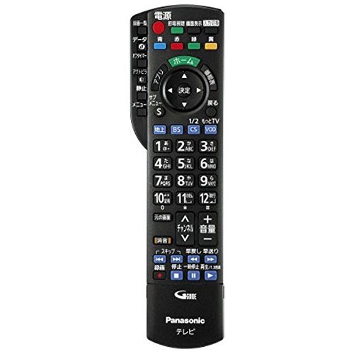 パナソニックのテレビリモコンのおすすめ人気ランキング【2026年9月】 3