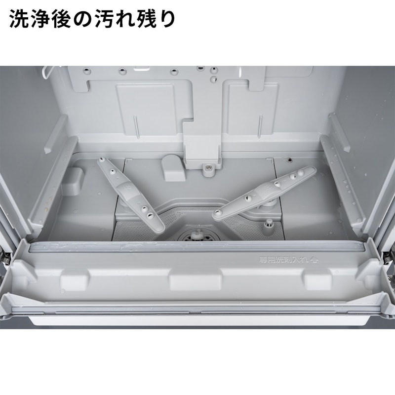 食器洗い乾燥機 14