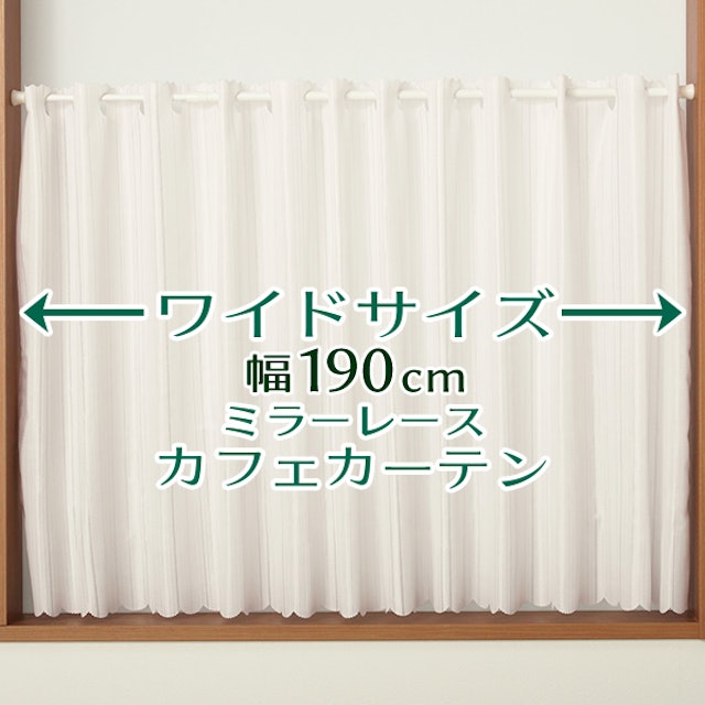 おしゃれで機能的 カフェカーテンのおすすめ人気ランキング選 Mybest おしゃれで機能的 カフェカーテンのおすすめ人気ランキング選 Mybest