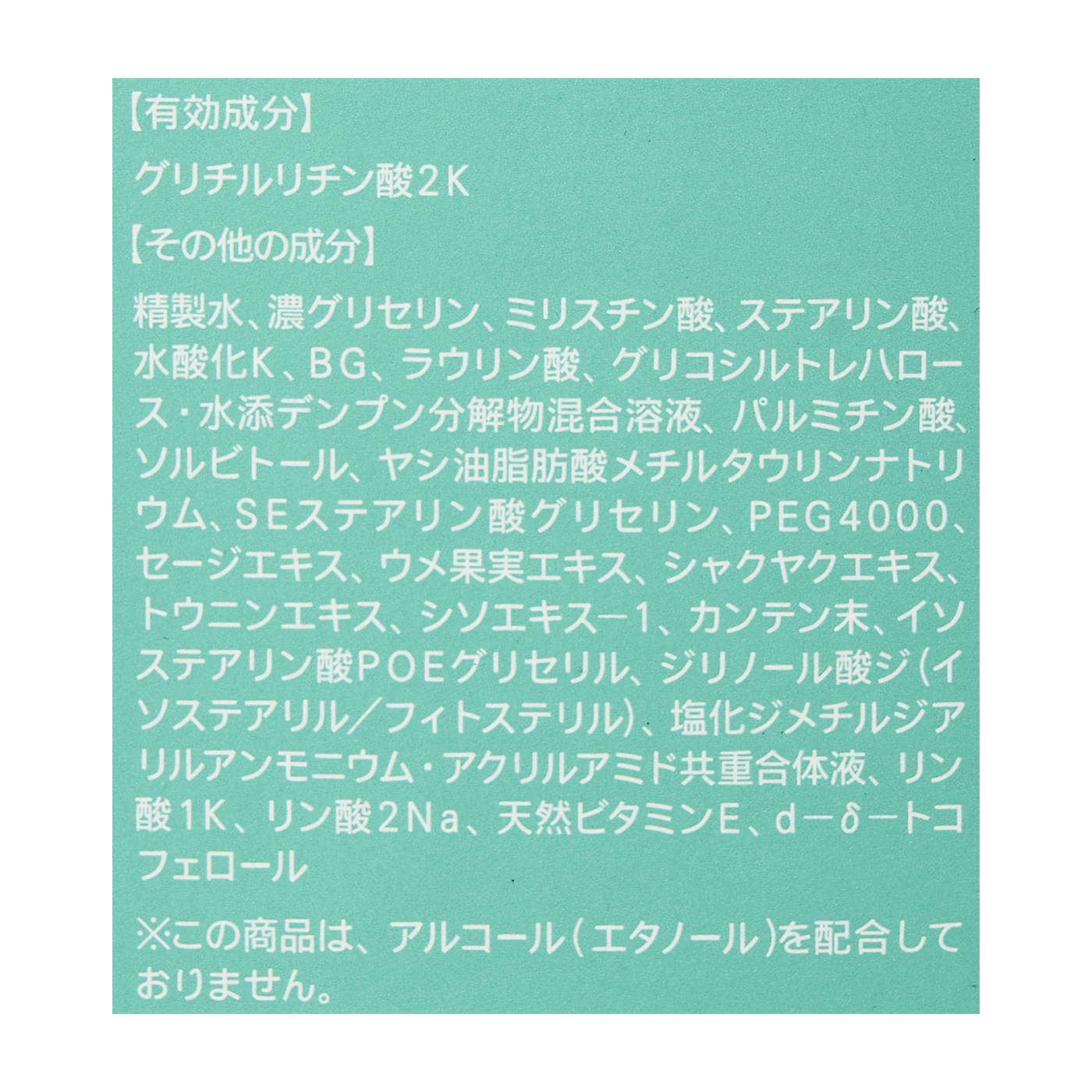 アクネケア 洗顔クリーム 4