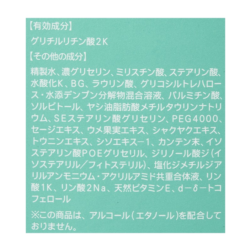アクネケア 洗顔クリーム 4
