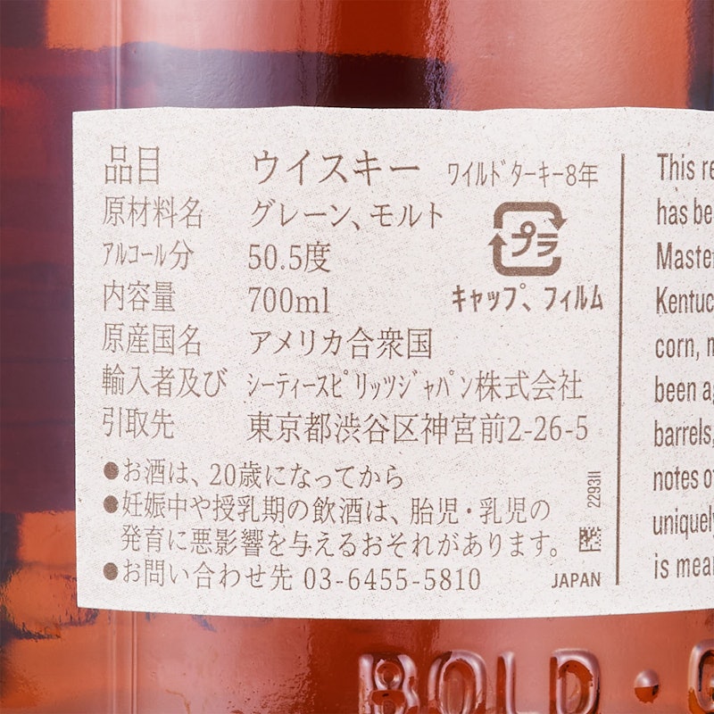 8年 6
