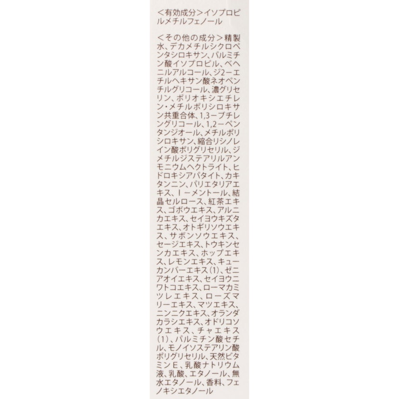 ノーノースメル 3