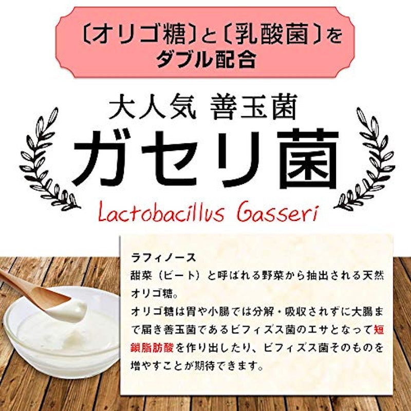 ガセリ菌プレミアム ブラック 5