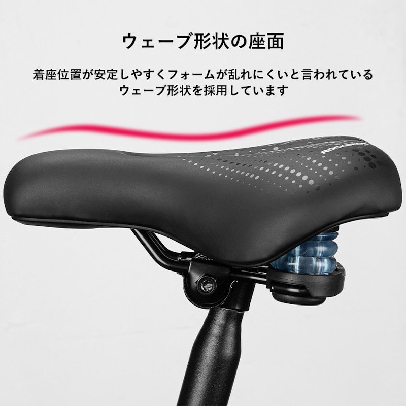 コンフォートサドル 5