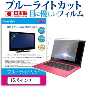 21年 パソコン液晶保護フィルムのおすすめ人気ランキング10選 Mybest