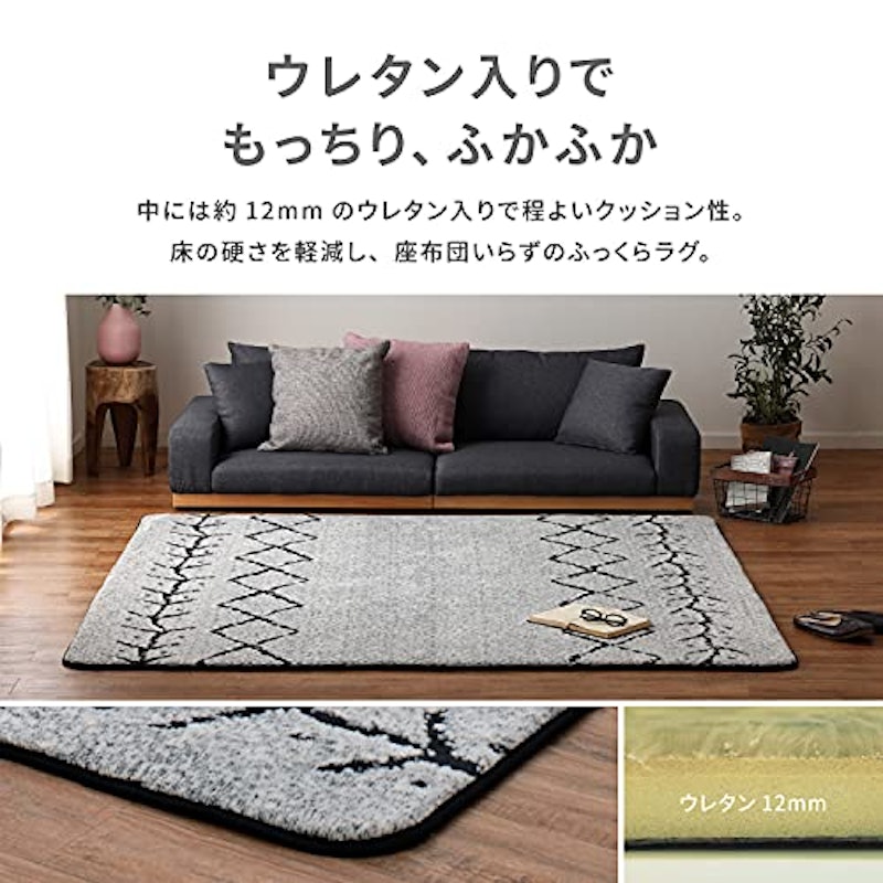 ベニワレン風 ラグ 3
