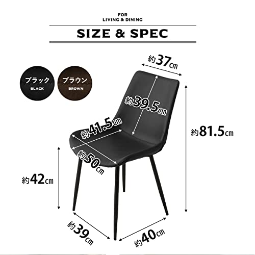 ダイニングチェア 2脚セット 7