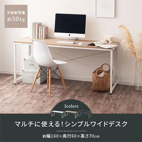 シンプルデスク 2