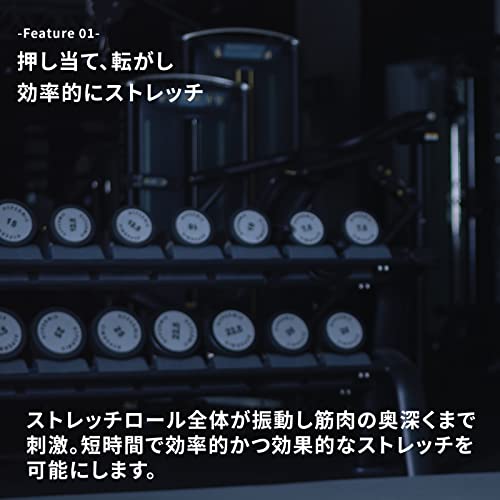 ストレッチロール3 3