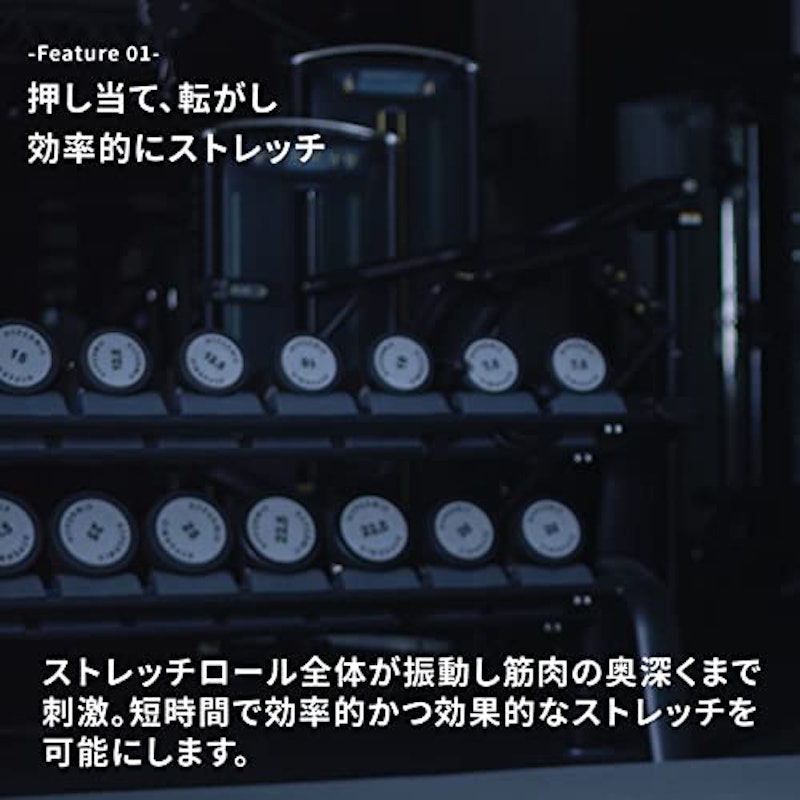 ストレッチロール3 3