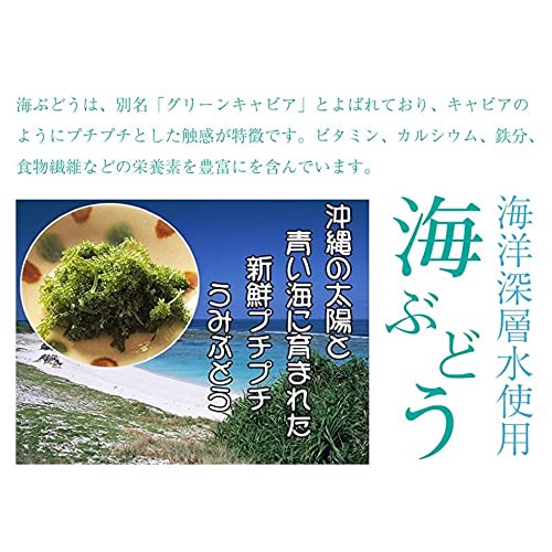 海ぶどう 3