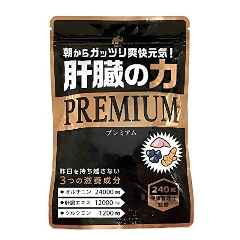 ウコン 肝臓の力 プレミアム 1